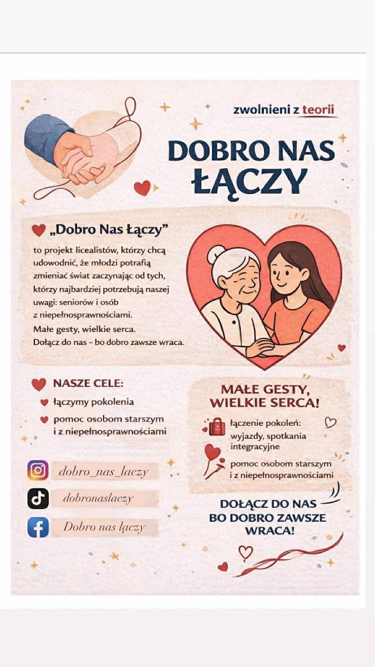 Projekt "Dobro nas łączy"